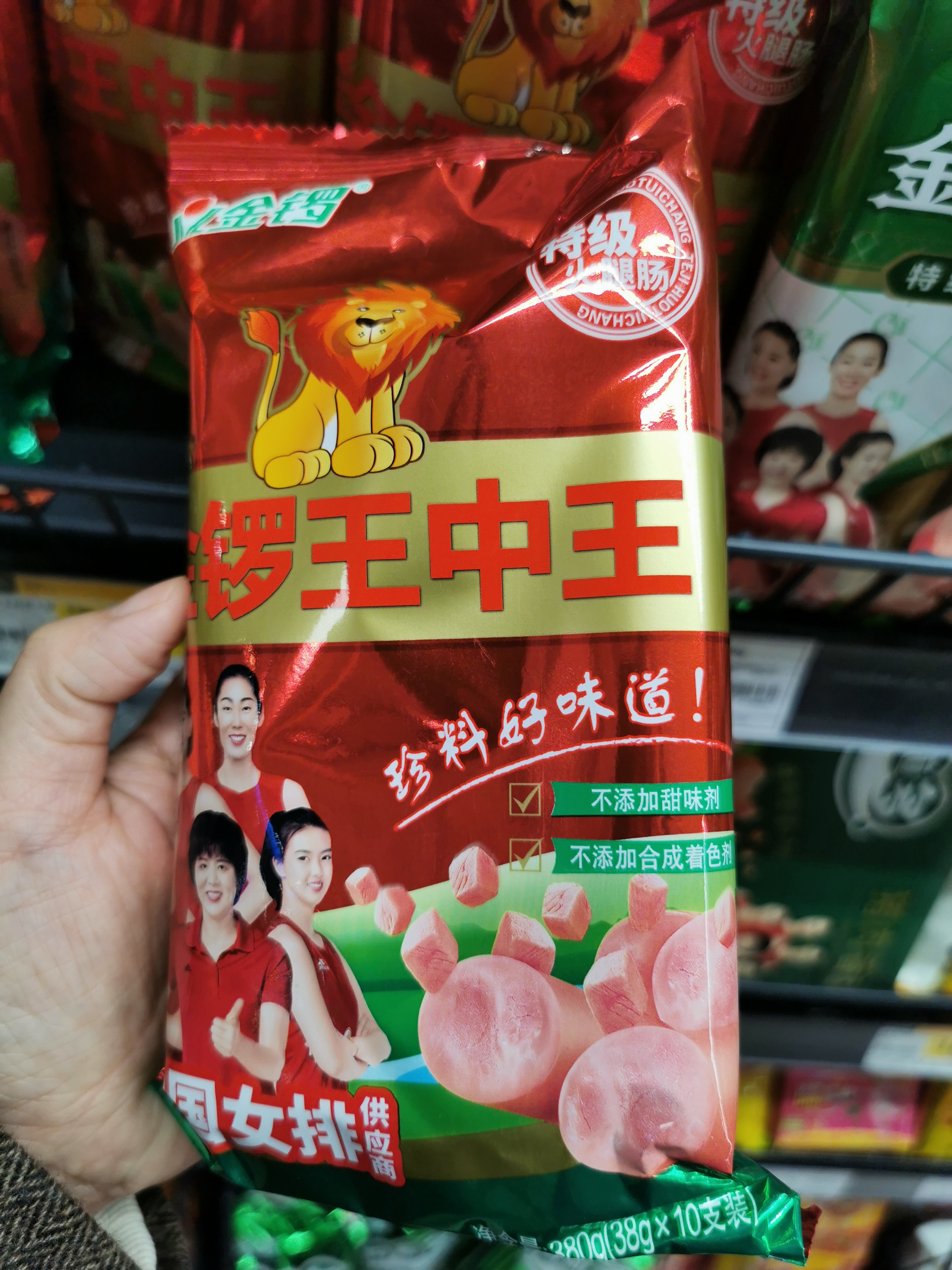 一肖王中王鐵算——揭秘生肖運勢預測的魅力與真相，揭秘生肖運勢預測的魅力真相，一肖王中王鐵算解析