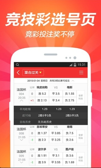 澳門彩免費(fèi)資料大全 2025年最新版預(yù)測(cè)分析，澳門彩資料大全與最新預(yù)測(cè)分析，2025年預(yù)測(cè)報(bào)告揭秘