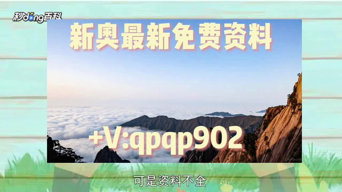 新澳精準(zhǔn)資料免費(fèi)提供，探索與實(shí)踐的指南，新澳精準(zhǔn)資料免費(fèi)分享，探索與實(shí)踐的導(dǎo)航指南