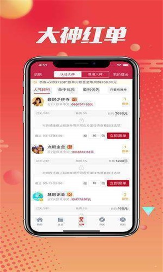 揭秘四肖期期一王中王，深度解析背后的秘密，揭秘四肖期期一王中王背后的秘密真相解析