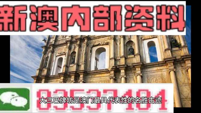 新澳門四肖三肖必開精準(zhǔn)——揭秘彩票背后的秘密，揭秘彩票背后的秘密，新澳門四肖三肖必開精準(zhǔn)解析