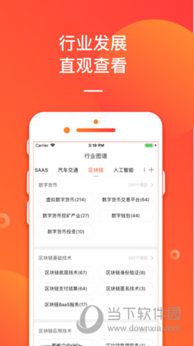 管家婆2025正版資料大全，獲取最新、最全面的軟件信息與資源，管家婆2025正版資料大全，獲取最新全面的軟件信息與資源