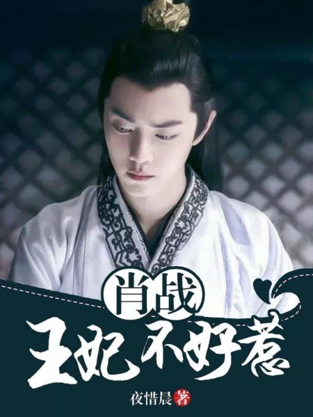 歷史傳說與現代解讀