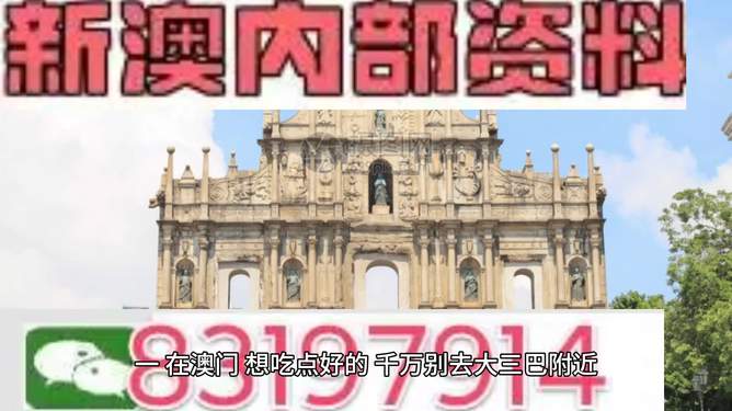 澳門今晚開精準(zhǔn)四不像，揭秘博彩魅力與預(yù)測(cè)分析，澳門精準(zhǔn)四不像揭秘博彩魅力與預(yù)測(cè)分析今晚揭曉
