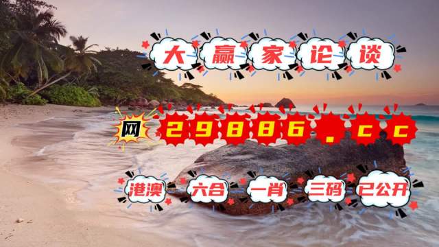 揭秘黃大仙四肖中特，探尋背后的秘密與策略（SEO關(guān)鍵詞，84777黃大仙四肖中特），揭秘黃大仙四肖中特背后的秘密與策略攻略（獨(dú)家解析，關(guān)鍵詞SEO）