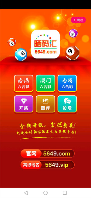 揭秘7777788888王中王開獎最新玄機——一網(wǎng)打盡彩票資訊，揭秘王中王開獎最新玄機，一網(wǎng)打盡彩票資訊大全