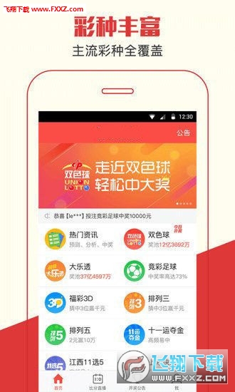 王中王一肖論一壇，深度探索與SEO優(yōu)化，王中王一肖論一壇，深度探索與SEO優(yōu)化詳解