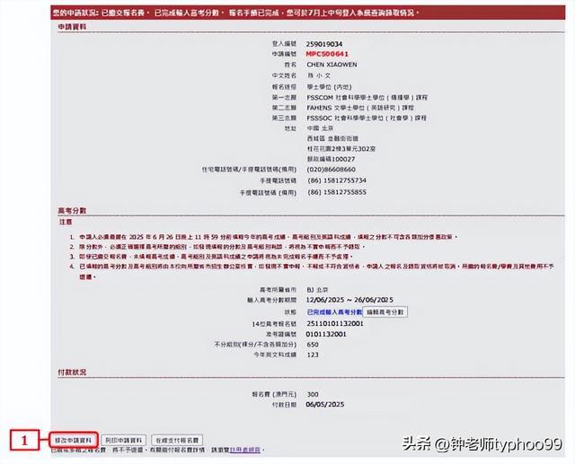澳門2025資料大全，探索澳門的未來與發(fā)展藍(lán)圖，澳門未來藍(lán)圖揭秘，澳門2025發(fā)展資料大全探索
