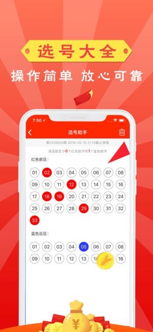 澳門彩票資料，探索未來的2025天天開好彩趨勢，澳門彩票資料揭秘，2025年天天開好彩的未來趨勢探索