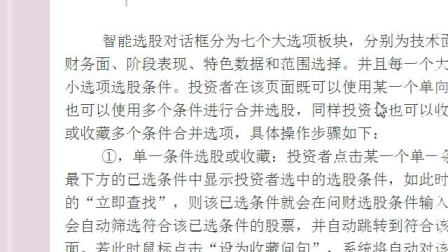 揭秘劉伯溫平特一肖，探尋背后的神秘故事與傳奇智慧，劉伯溫平特一肖背后的神秘故事與傳奇智慧揭秘