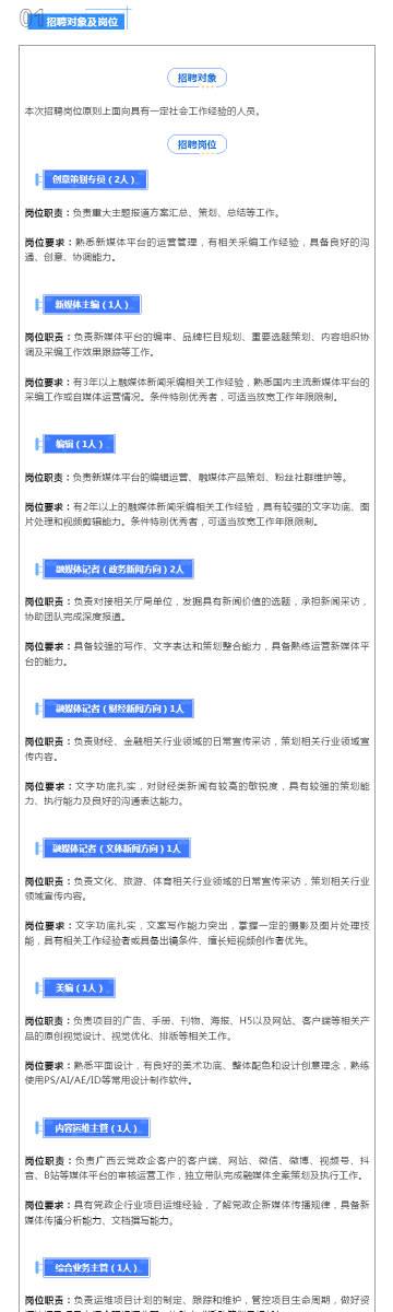 新澳天天彩正版資料的背景故事，揭秘一段傳奇的歷程，揭秘新澳天天彩正版資料背后的傳奇歷程
