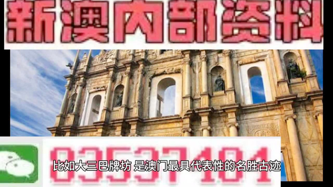 澳門正版資料大全完整版，探索與揭秘，澳門正版資料大全完整版，深度探索與揭秘