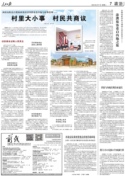 澳門正版免費全年資料大全旅游團，探索澳門之旅的完美選擇，澳門正版全年旅游資料大全，探索澳門之旅的首選旅游團