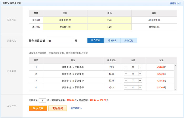 澳門六開獎結(jié)果2023開獎記錄查詢網(wǎng)站，全面解析與實用指南，澳門六開獎結(jié)果查詢網(wǎng)站，全面解析與實用指南（2023年開獎記錄）