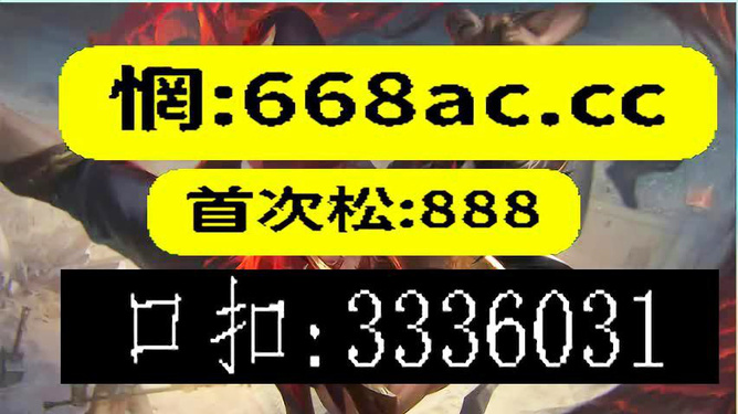 澳門今晚必開一肖，揭秘生肖彩票背后的秘密與策略（第179期深度解析），澳門第179期深度解析，生肖彩票背后的秘密與策略揭秘，今晚必開一肖預測