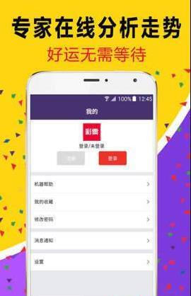 白小姐管家婆必中一肖——揭秘彩票背后的秘密與策略，揭秘彩票背后的秘密與策略，白小姐管家婆必中一肖的真相探索