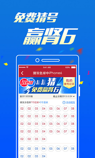 澳門49碼最快開獎現(xiàn)場——揭秘彩票開獎過程的神秘面紗，澳門49碼開獎現(xiàn)場揭秘，探尋彩票開獎過程的神秘面紗