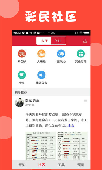澳門最準(zhǔn)資料免費(fèi)網(wǎng)站更新正版，權(quán)威信息獲取首選之地，澳門權(quán)威資料免費(fèi)更新網(wǎng)站，正版資料首選來源