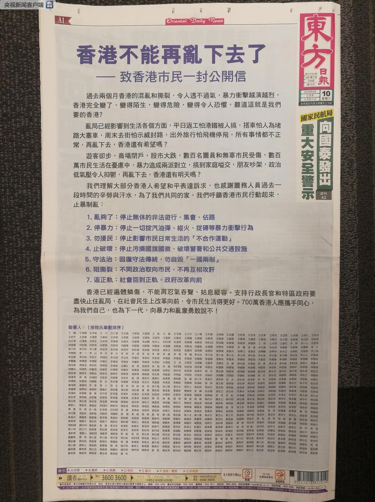 香港二四六開獎結果及開獎號碼解析，香港二四六開獎結果及號碼深度解析