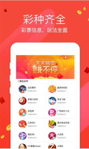 澳門六開獎結果及彩票背后的故事，澳門六開獎結果與彩票背后的故事揭秘