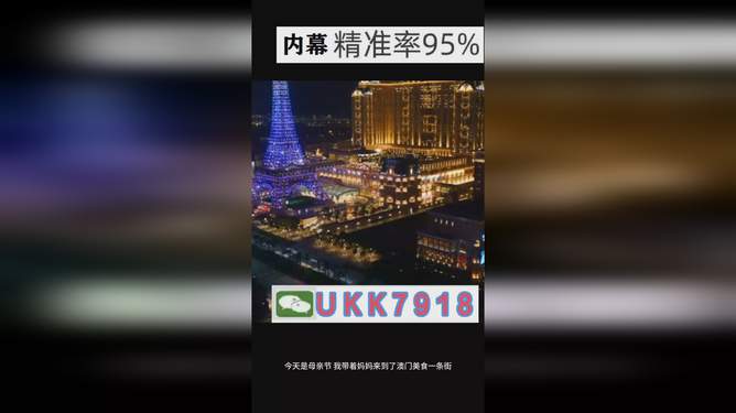 澳門今晚彩票開獎號碼預測與解讀——走向未來的彩票文化探索（2023年預測版），澳門彩票開獎號碼預測與未來彩票文化探索（2023年解讀）