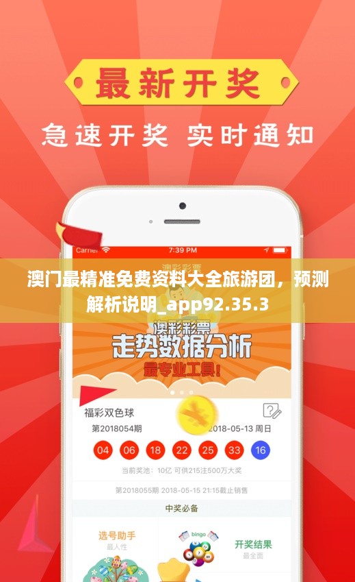 澳門正版免費大全，探索未來的游戲世界（2025年展望），澳門正版免費游戲大全，探索未來游戲世界的展望（2025年）