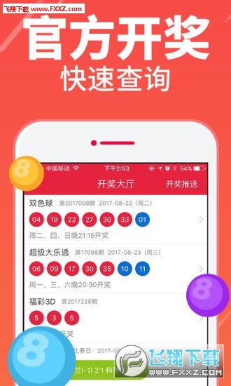 澳門一碼一特一中準選今晚，探索真實與虛幻的交匯點，澳門一碼一特今晚交匯，真實與虛幻的探索之旅