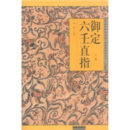 新澳門劉伯溫精選一肖，揭秘背后的故事與真相，揭秘澳門劉伯溫精選生肖背后的真相與故事