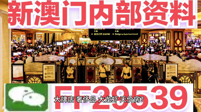 澳門今晚開獎預測與解析，揭秘數(shù)字背后的秘密 494949與454411，澳門開獎預測解析，揭秘數(shù)字背后的秘密，關注494949與454411的神秘面紗