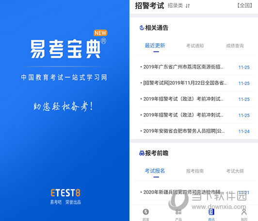 澳門正版資料免費(fèi)更新結(jié)果查詢，一站式服務(wù)為您解析最新信息，澳門正版資料更新結(jié)果查詢，一站式服務(wù)解析最新信息