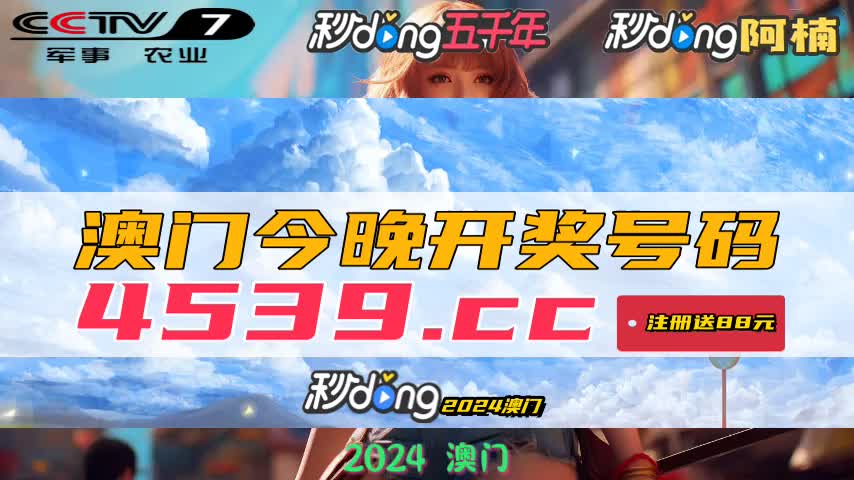新澳門免費(fèi)資料大全歷史記錄開獎(jiǎng)——探索澳門彩票的奧秘，澳門彩票奧秘探索，歷史開獎(jiǎng)記錄與免費(fèi)資料大全