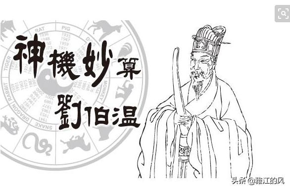 揭秘劉伯溫看圖猜一生肖背后的奧秘，劉伯溫看圖猜生肖背后的秘密揭曉