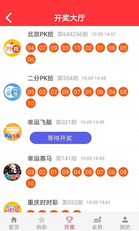 金算盤澳門開獎網(wǎng)址三肖必中特——揭秘彩票預(yù)測真相與策略，揭秘彩票預(yù)測真相與策略，金算盤澳門開獎三肖必中特網(wǎng)址解析