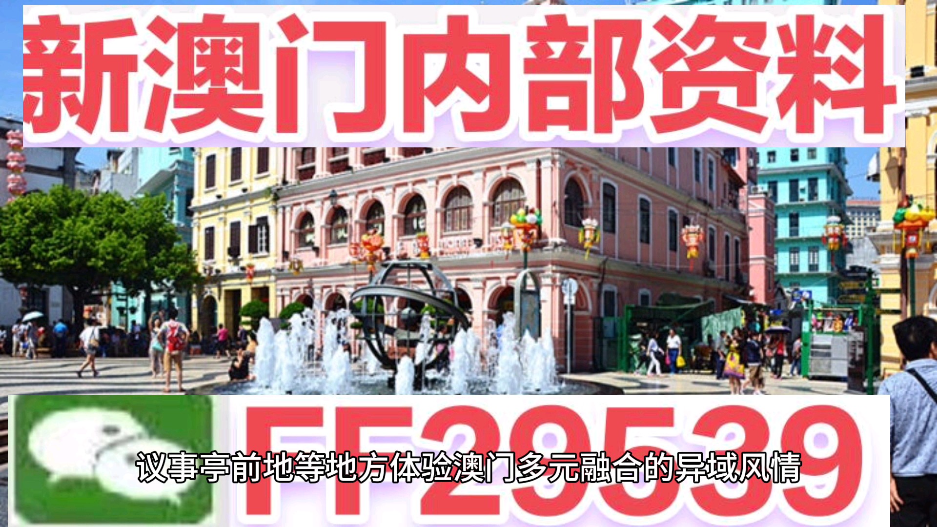 澳門今晚必開一肖一特，預(yù)測與解讀彩票背后的文化現(xiàn)象，彩票背后的文化現(xiàn)象，澳門生肖彩票預(yù)測與解讀
