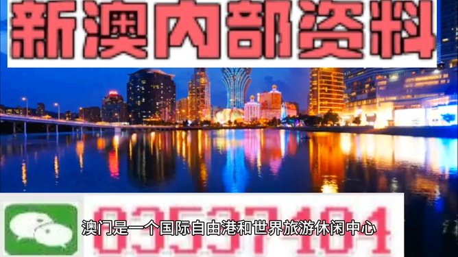 澳門最準(zhǔn)的資料免費(fèi)公開，揭秘獨(dú)家資源，一網(wǎng)打盡最新信息，澳門獨(dú)家資源揭秘，最新信息一網(wǎng)打盡，免費(fèi)公開資料大放送