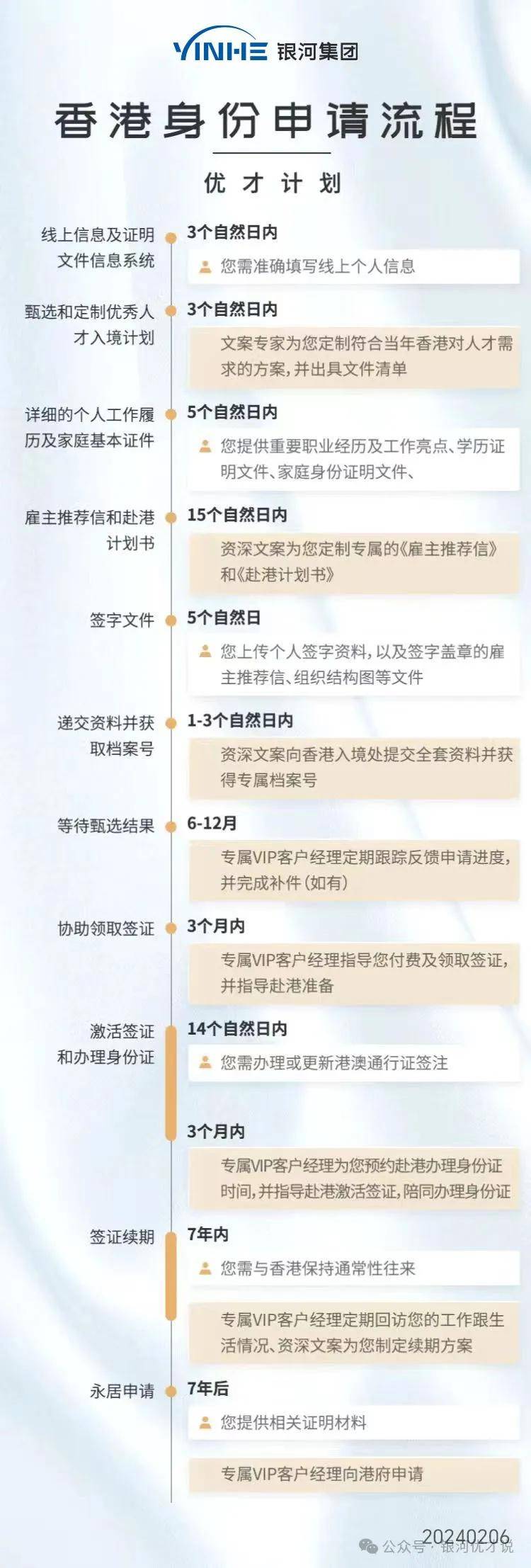 新澳芳草地資料最新版，全面解讀與深度探索，新澳芳草地資料最新版，全面解讀與深度探索