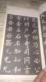 澳門六肖十二碼長期帖表——揭秘彩票背后的秘密，澳門六肖十二碼長期帖表揭秘彩票秘密大揭秘