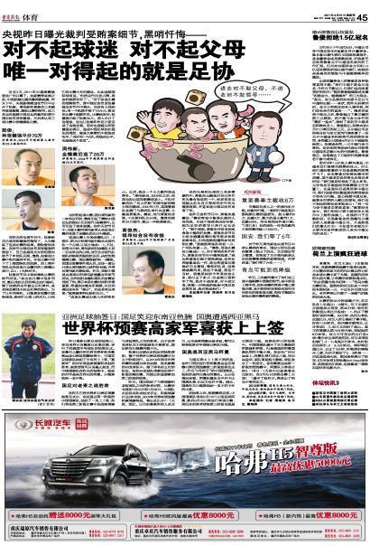 香港 第202頁