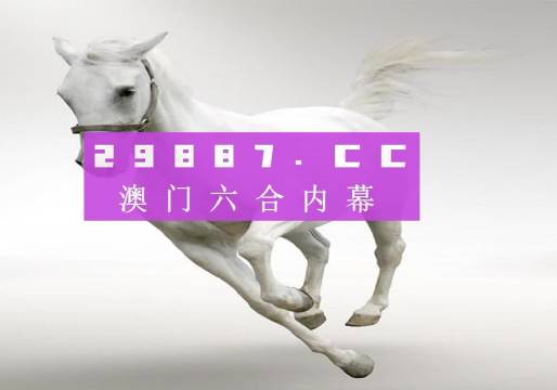 澳門今晚九點(diǎn)30分開獎(jiǎng)，探索開獎(jiǎng)秘密與彩票文化魅力，澳門今晚九點(diǎn)30分開獎(jiǎng)，揭秘開獎(jiǎng)秘密與彩票文化魅力