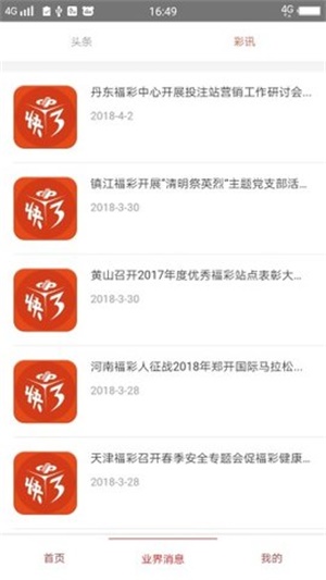 澳門(mén)精準(zhǔn)的資料大全，探索與發(fā)現(xiàn)，澳門(mén)精準(zhǔn)資料大全，探索未知的寶藏