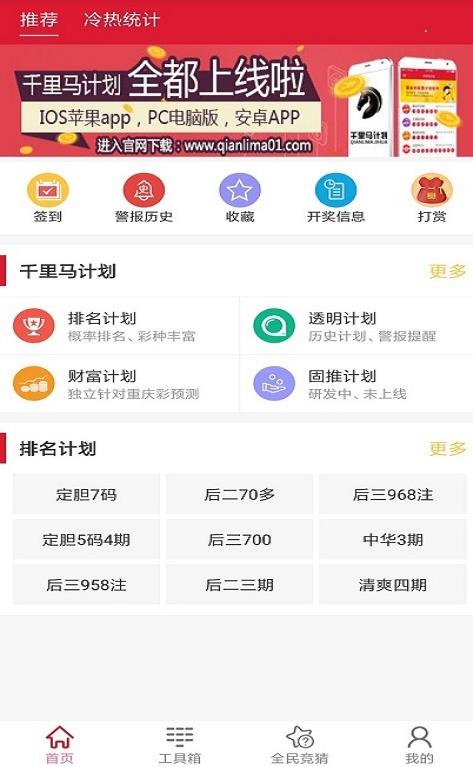 關(guān)于新澳今晚開獎號碼的預(yù)測與探討——聚焦2025年數(shù)字139，聚焦新澳今晚開獎號碼預(yù)測，數(shù)字139與未來趨勢探討（2025年焦點）
