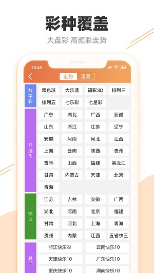 澳門六下彩開(kāi)獎(jiǎng)結(jié)果網(wǎng)站——最新開(kāi)獎(jiǎng)信息一覽，澳門六下彩開(kāi)獎(jiǎng)結(jié)果網(wǎng)站，最新開(kāi)獎(jiǎng)信息實(shí)時(shí)更新