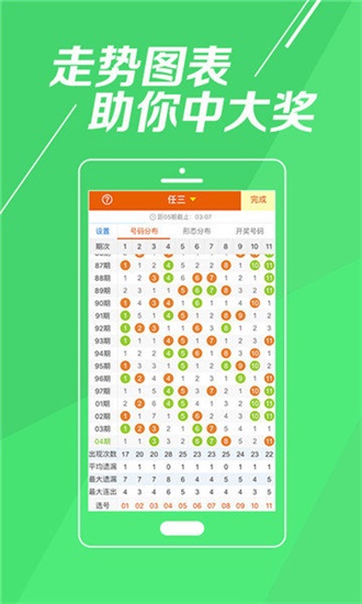 澳門開獎最快結(jié)果六氣彩，揭秘彩票背后的秘密，澳門六氣彩開獎揭秘，探索彩票背后的秘密與最快結(jié)果
