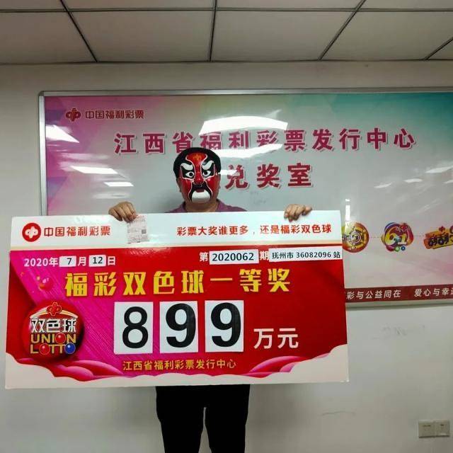 新澳門王中王彩票開獎結(jié)果預(yù)測及分析（XXXX年展望），澳門王中王彩票開獎結(jié)果預(yù)測及分析，XXXX年展望報告