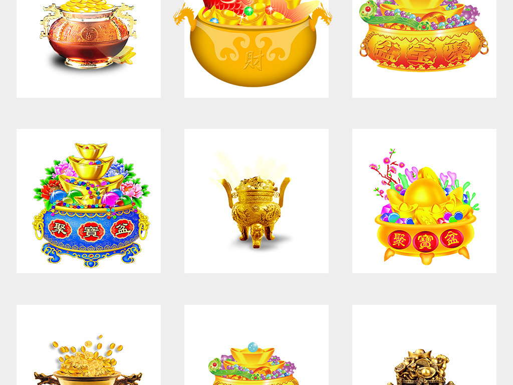 聚寶盆正版資料大全，獲取最新、最全面的信息指南，聚寶盆正版資料大全，最新全面信息指南獲取