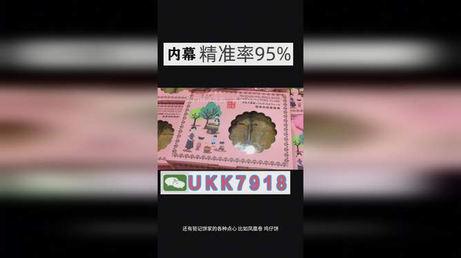 澳門今晚開獎(jiǎng)號(hào)碼預(yù)測(cè)與探索（2025年），澳門今晚開獎(jiǎng)號(hào)碼預(yù)測(cè)探索（最新預(yù)測(cè)與分析）