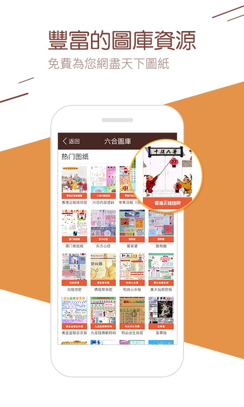4887最準(zhǔn)免費(fèi)資料大全——你不可錯(cuò)過的免費(fèi)資源聚集地，4887最準(zhǔn)免費(fèi)資料大全，免費(fèi)資源聚集地，不容錯(cuò)過