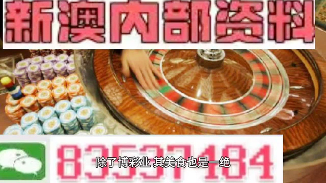 揭秘新澳資料大全最新，一站式獲取最新信息，揭秘新澳資料大全最新，一站式獲取最新信息的門戶