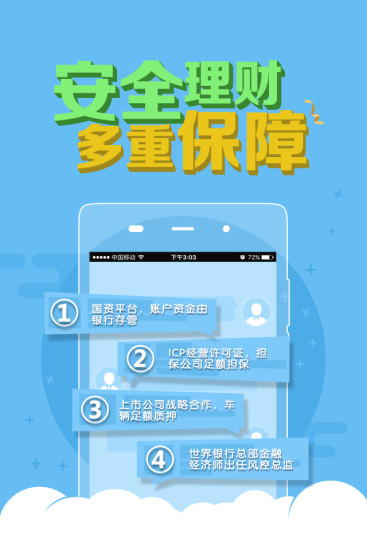 鐵算算盤4887app下載，一站式財(cái)務(wù)解決方案的首選工具，鐵算算盤4887app，一站式財(cái)務(wù)解決方案的首選工具下載