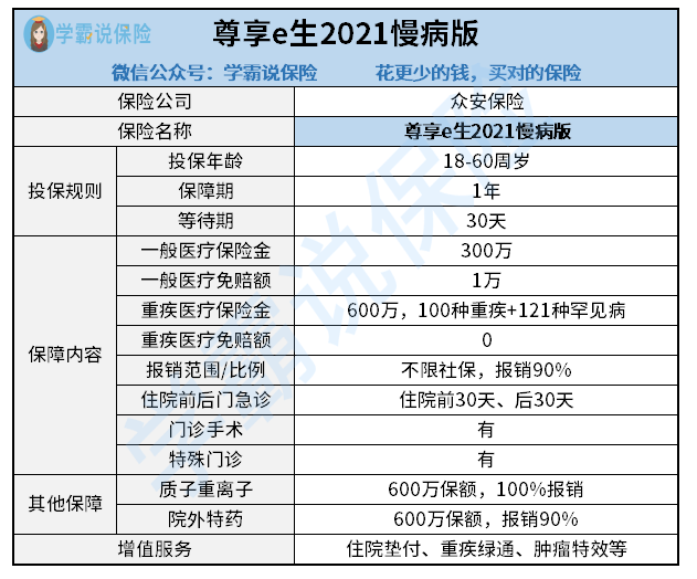 澳門狀元紅，免費(fèi)獲取全年資料的秘密與優(yōu)勢分析（2021年），澳門狀元紅，揭秘免費(fèi)獲取全年資料的秘密與優(yōu)勢分析（最新指南）